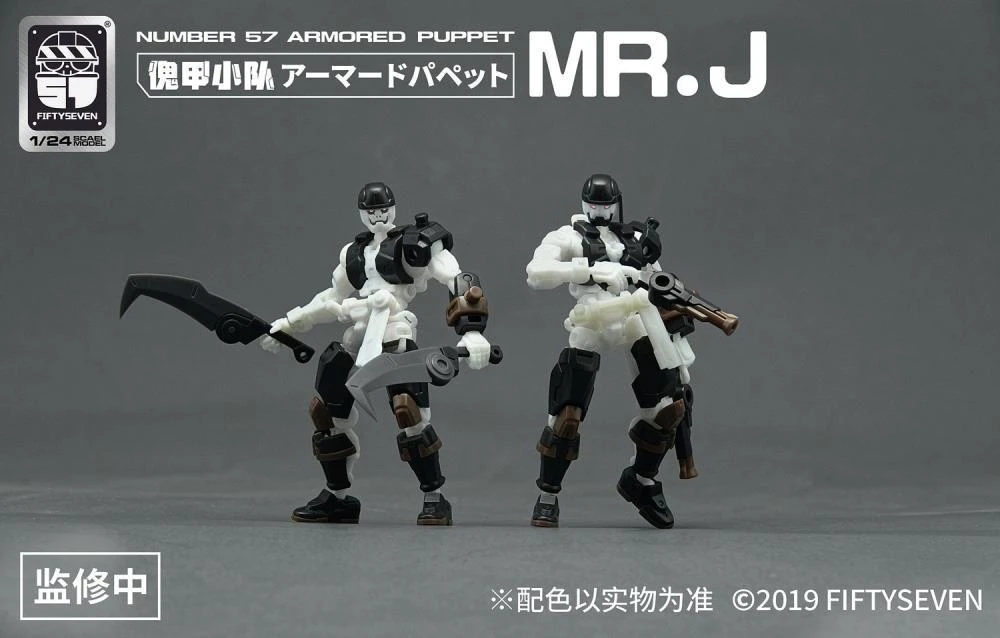 Number 57 Armored Puppet Pirate Mr.J 1/24 Scale Model Kit Set - Image 6