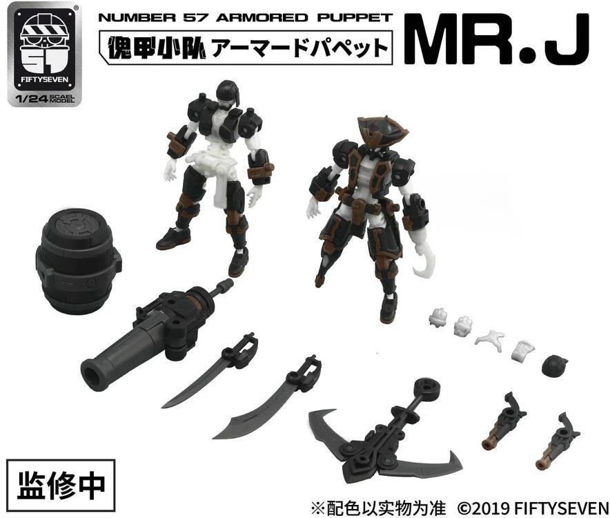 Number 57 Armored Puppet Pirate Mr.J 1/24 Scale Model Kit Set - Image 3