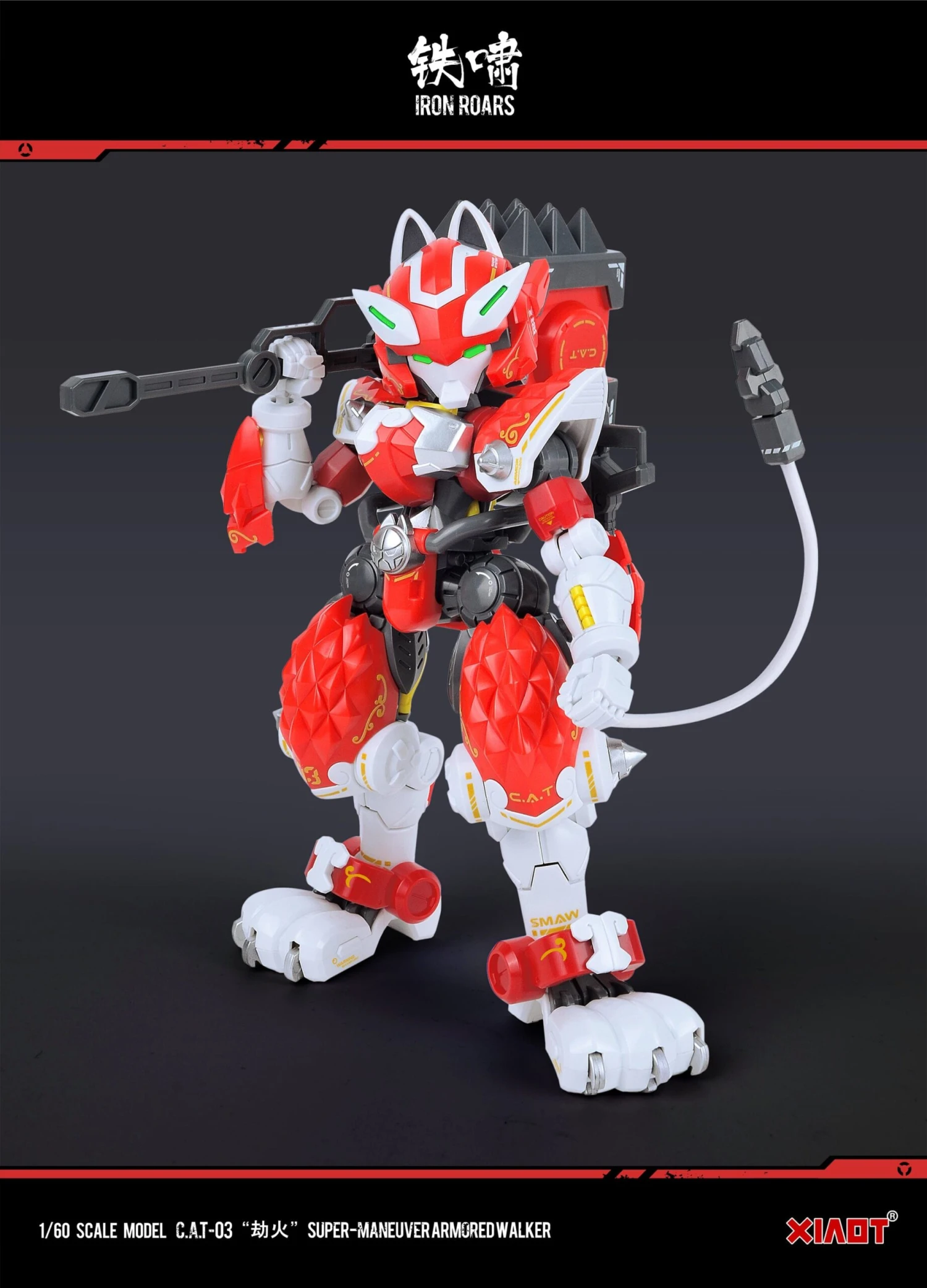 Iron Roars Maneuver Armored Walker C.A.T.-03 Robbery Fire 1/60 Scale Model Kit - Image 15