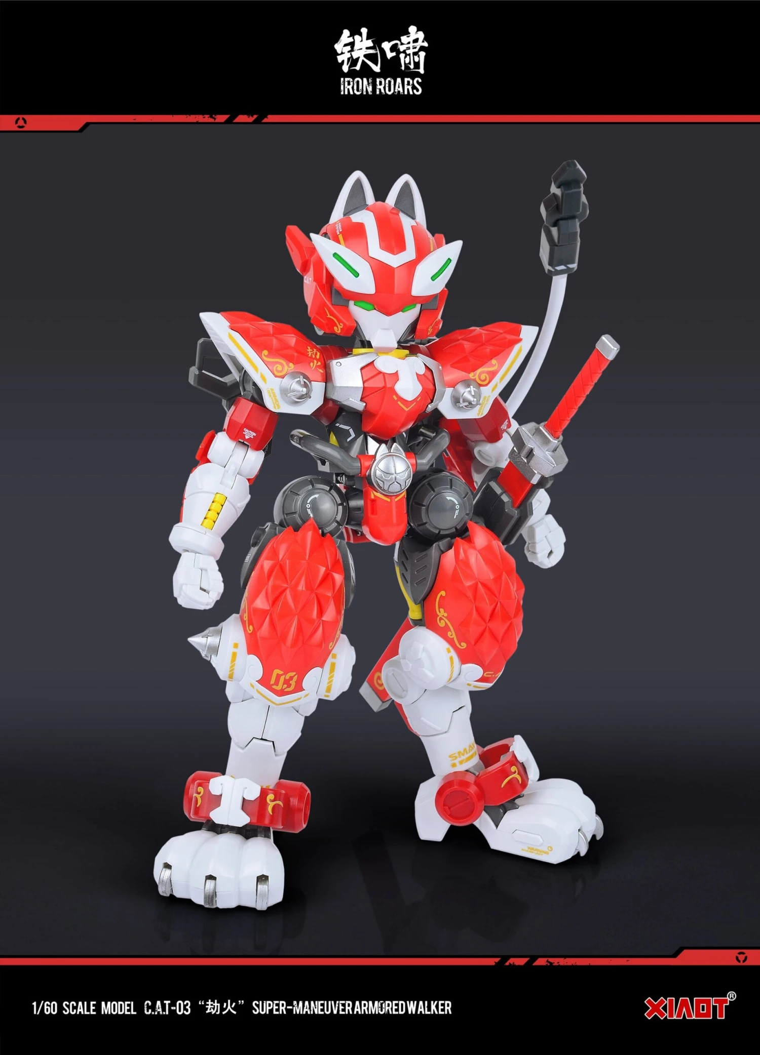 Iron Roars Maneuver Armored Walker C.A.T.-03 Robbery Fire 1/60 Scale Model Kit - Image 18