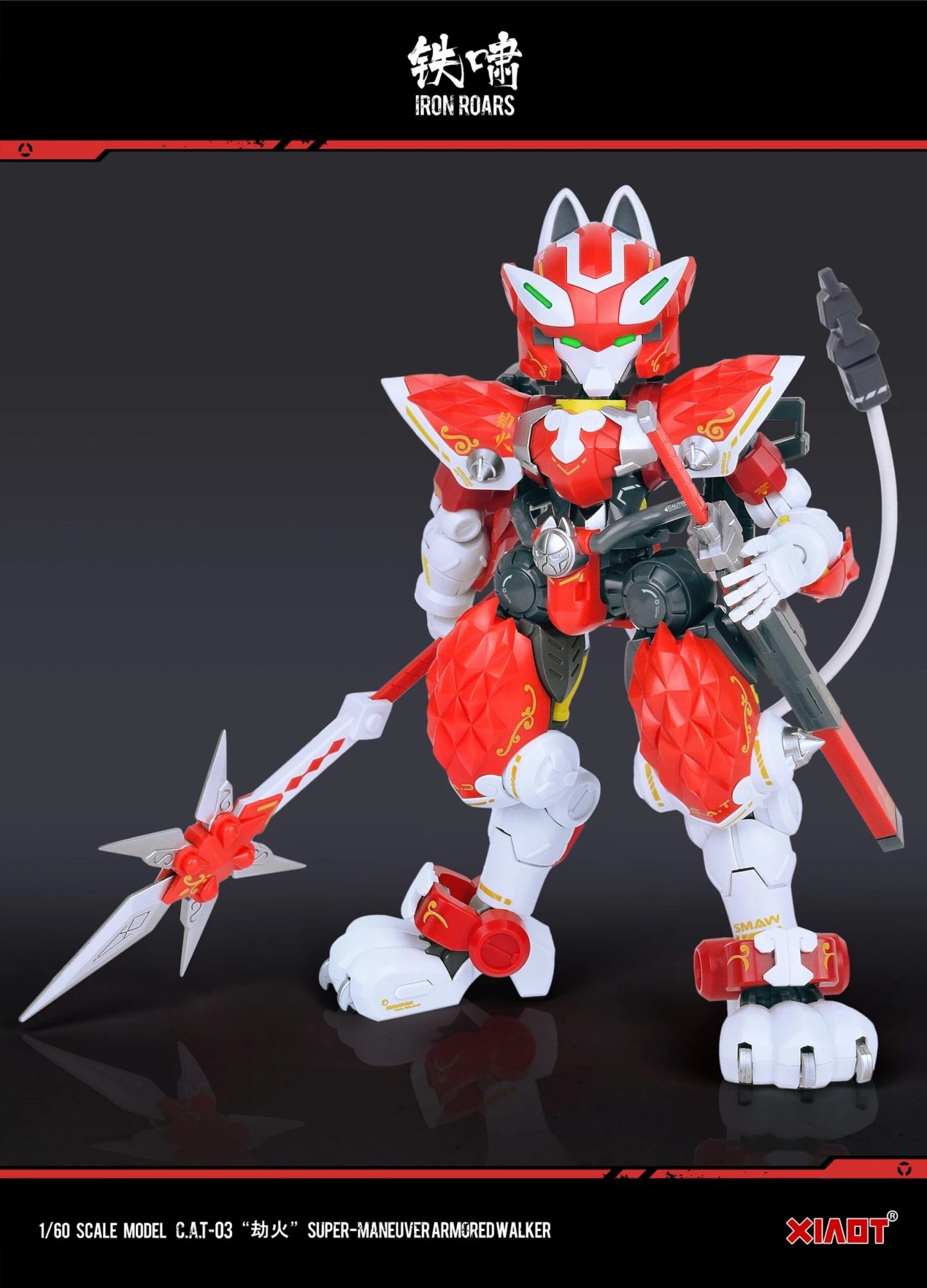 Iron Roars Maneuver Armored Walker C.A.T.-03 Robbery Fire 1/60 Scale Model Kit - Image 19