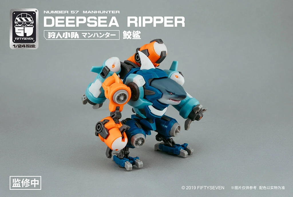 Number 57 Manhunter Deepsea Ripper 1/24 Scale Model Kit - Image 6