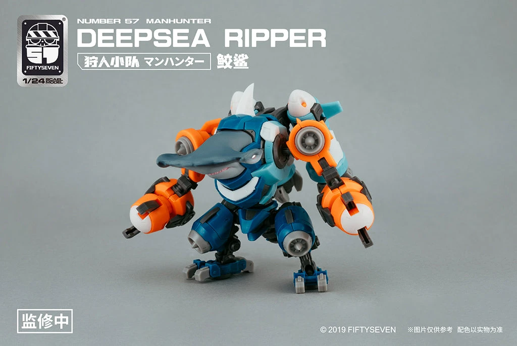 Number 57 Manhunter Deepsea Ripper 1/24 Scale Model Kit - Image 4