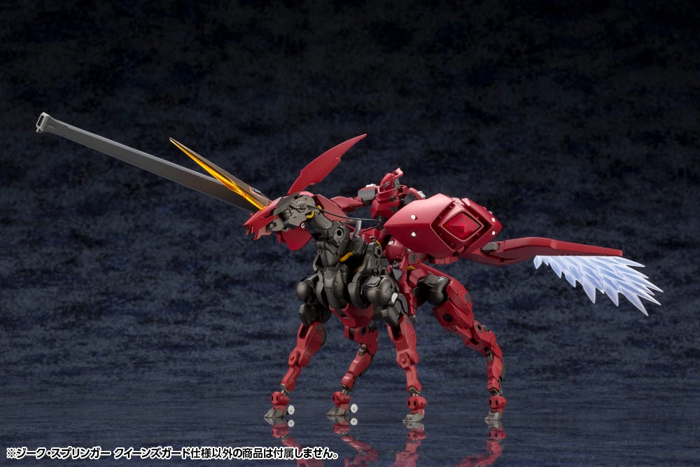 Hexa Gear Sieg Springer (Queen's Guard Ver.) 1/24 Scale Model Kit - Image 9