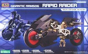 Frame Arms M.S.G. Modeling Support Goods Gigantic Arms 06 Rapid Raider - Image 2