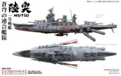 Suyata 1/700: Space Rengo Kantai - MUTSU Model Kit