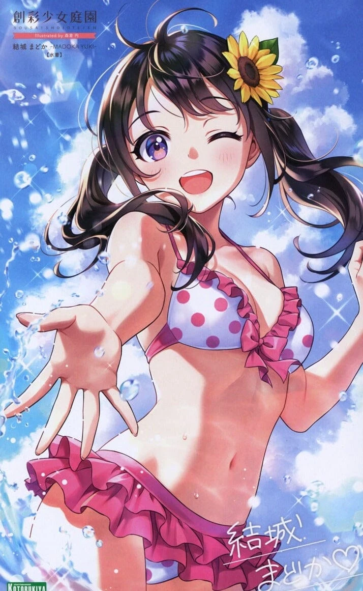 Kotobukiya Sousai Shoujo Teien High School Swimsuit Yuki Madoka 1/10 Scale Model Kit - Image 2