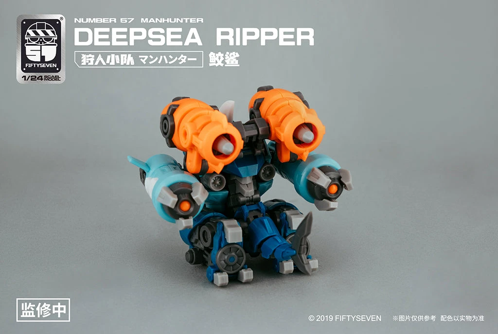 Number 57 Manhunter Deepsea Ripper 1/24 Scale Model Kit - Image 12
