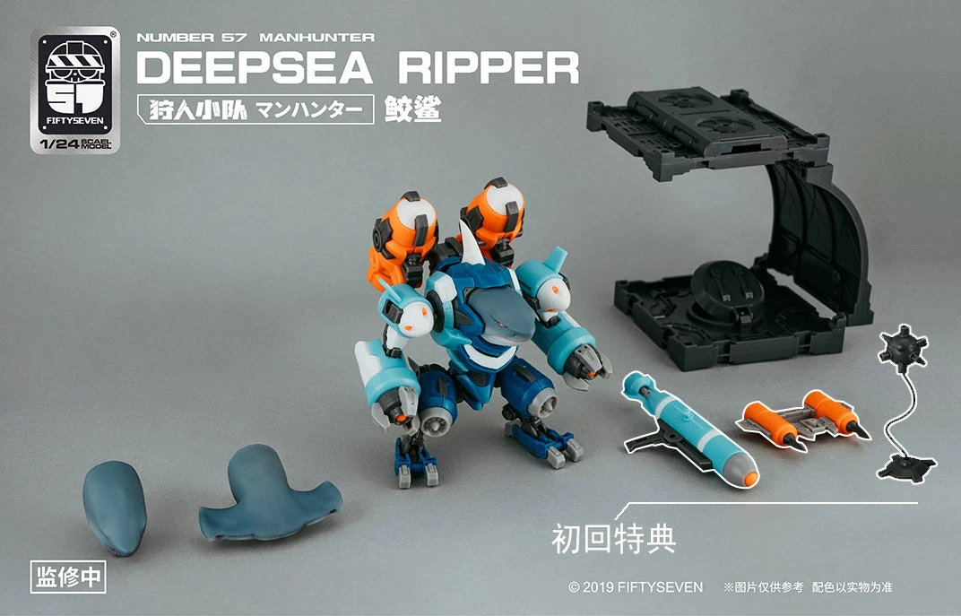 Number 57 Manhunter Deepsea Ripper 1/24 Scale Model Kit - Image 13