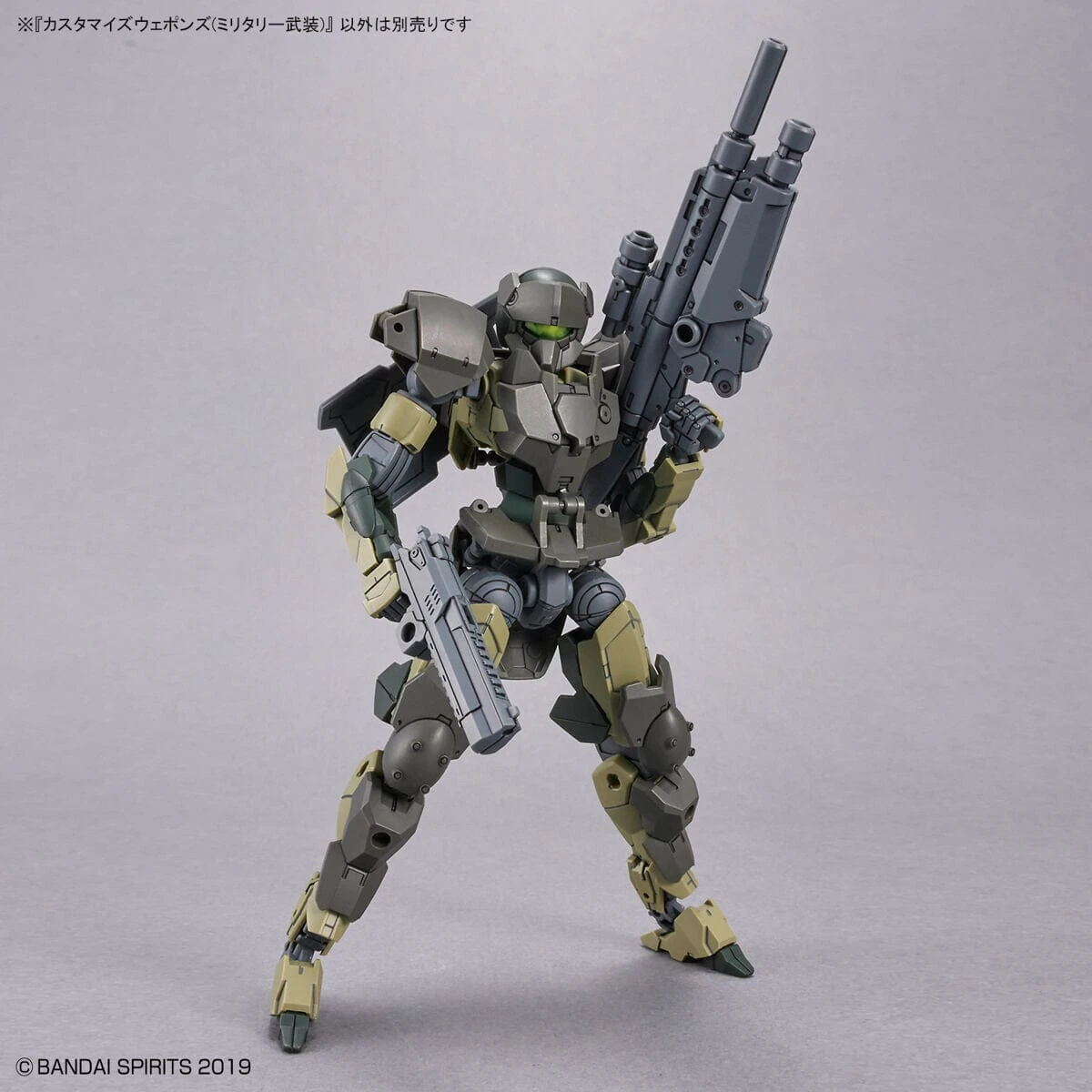 Bandai 30 Minutes Missions Customize Weapons (Military Weapon) Weapon Set - Image 3