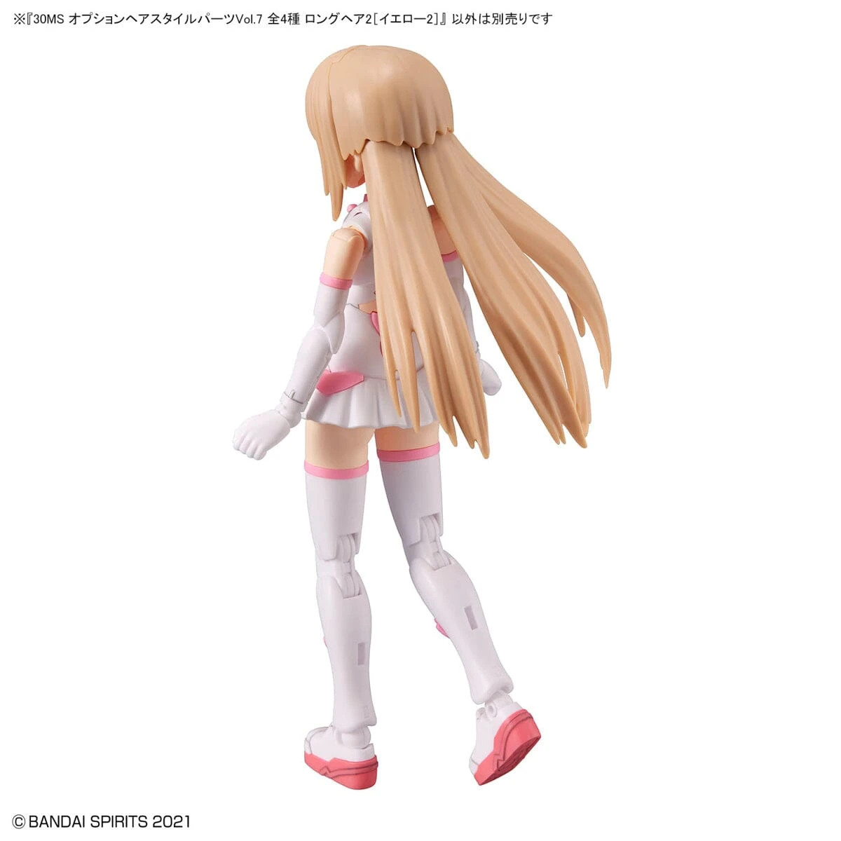 Bandai 30 Minutes Sisters Option Hair Style Parts Vol.7 Set Of 4 Accessory Kits - Image 15