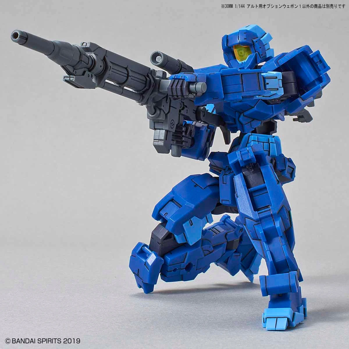 Bandai 30 Minutes Missions #01 Alto Weapon Set - Image 4