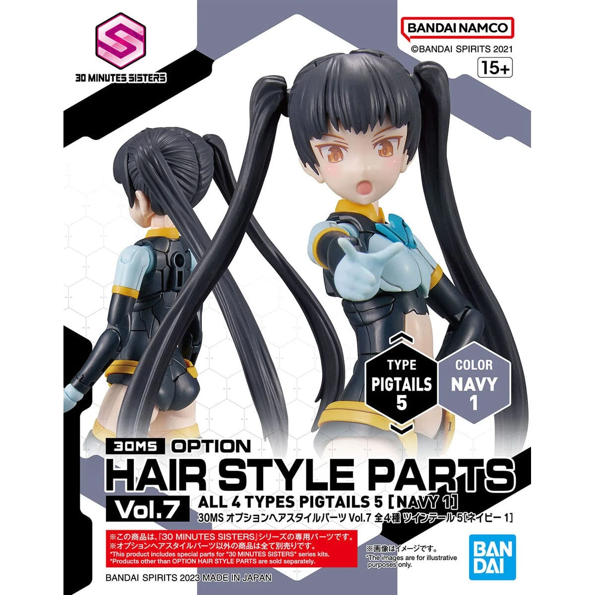 Bandai 30 Minutes Sisters Option Hair Style Parts Vol.7 Set Of 4 Accessory Kits - Image 13