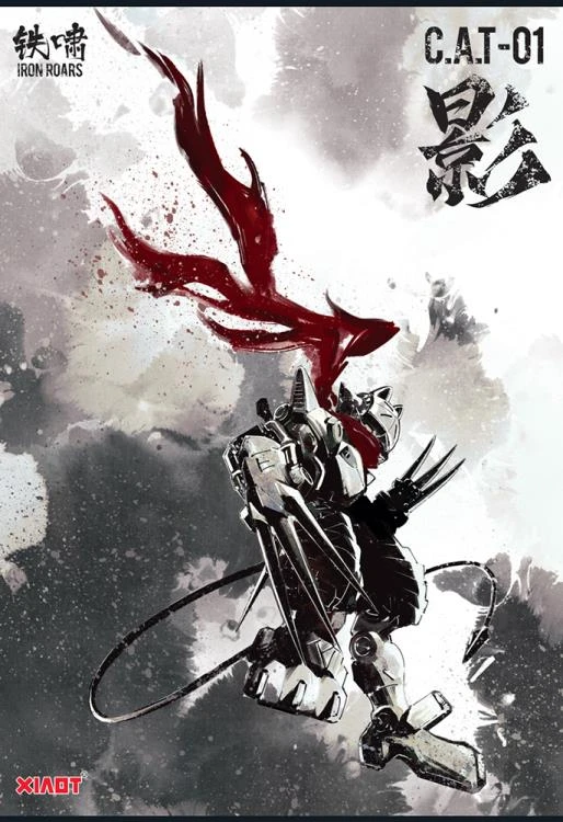 Iron Roars Meneuver Armored Walker C.A.T.-01 Shadow 1/60 Scale Model Kit - Image 14