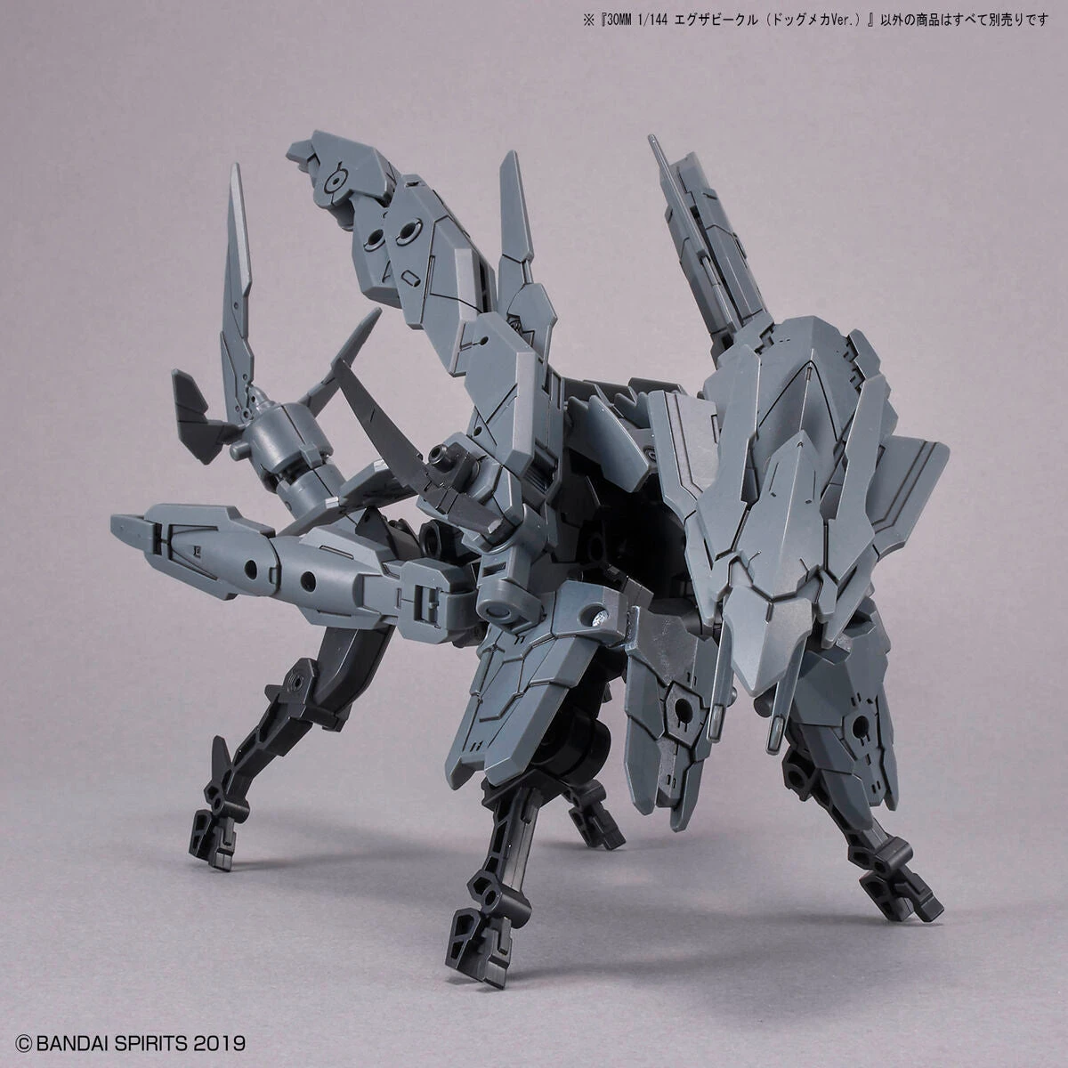 Bandai 30 Minutes Missions #EV-10 EXA Vehicle (Dog Mecha Ver.) Model Kit - Image 9