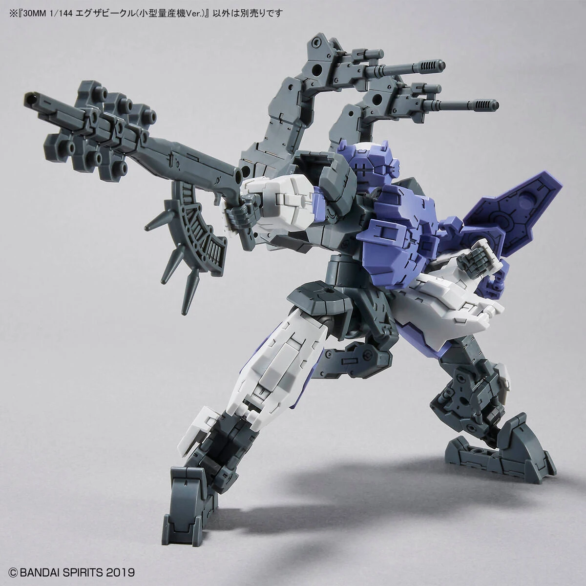 Bandai 30 Minutes Missions #11 EXA Vehicle (Sub Machine Ver.) Model Kit - Image 9
