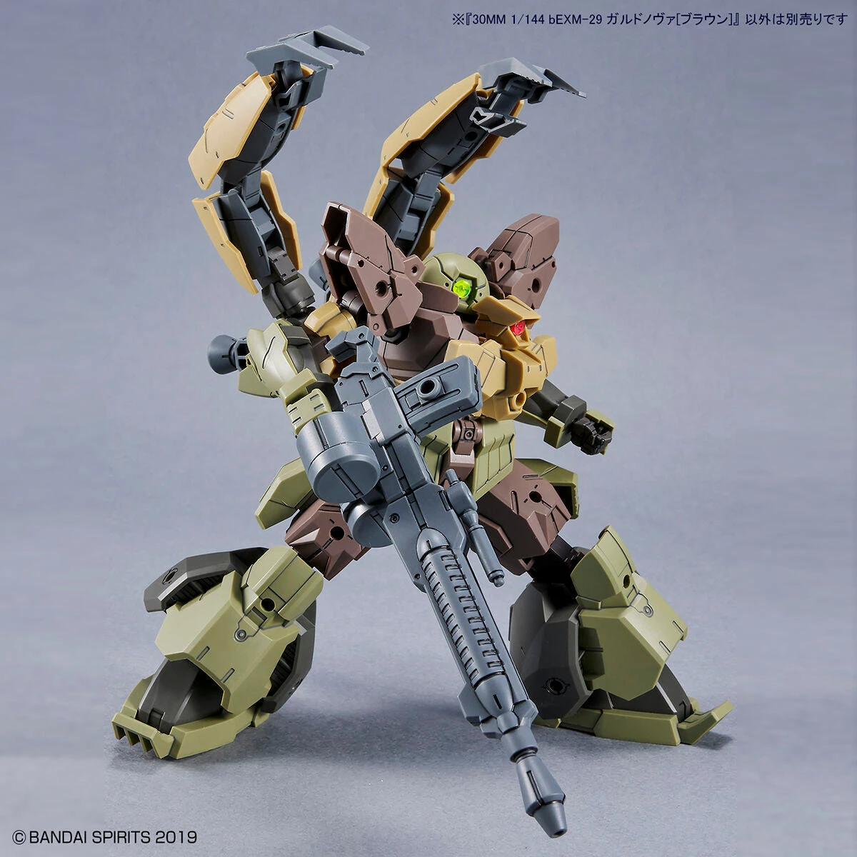 Bandai 30 Minutes Missions 1/144 BEXM-29 Gardonova (Brown) Model Kit - Image 9