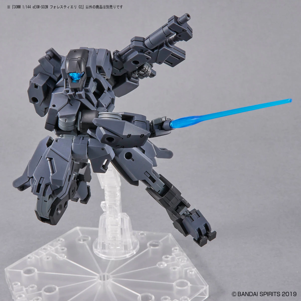 Bandai 30 Minutes Missions 1/144 EEXM-S02M Forestieri 02 - Image 9