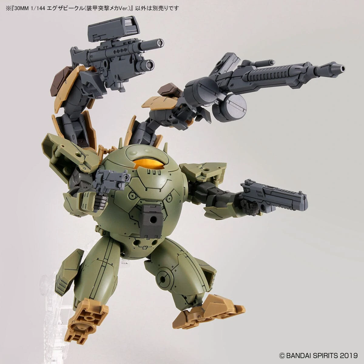 Bandai 30 Minutes Missions Exa Vehicle (Armored Assault Mecha Ver.) Model Kit - Image 9
