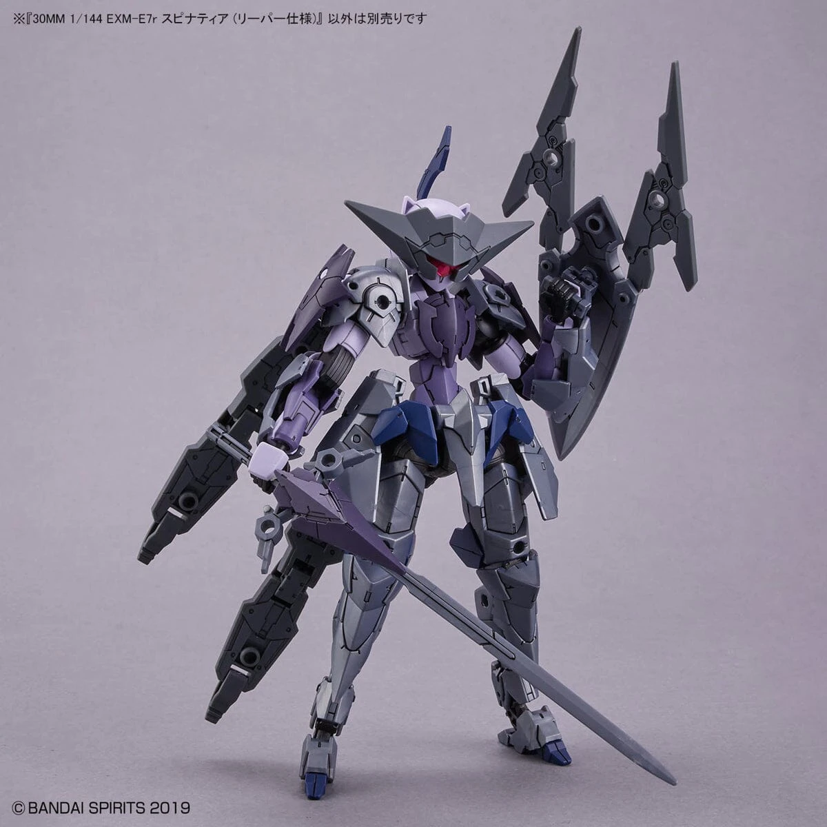 Bandai 30 Minutes Missions EXM-E7r Spinatia (Reaper Type) 1/144 Scale Model Kit - Image 9