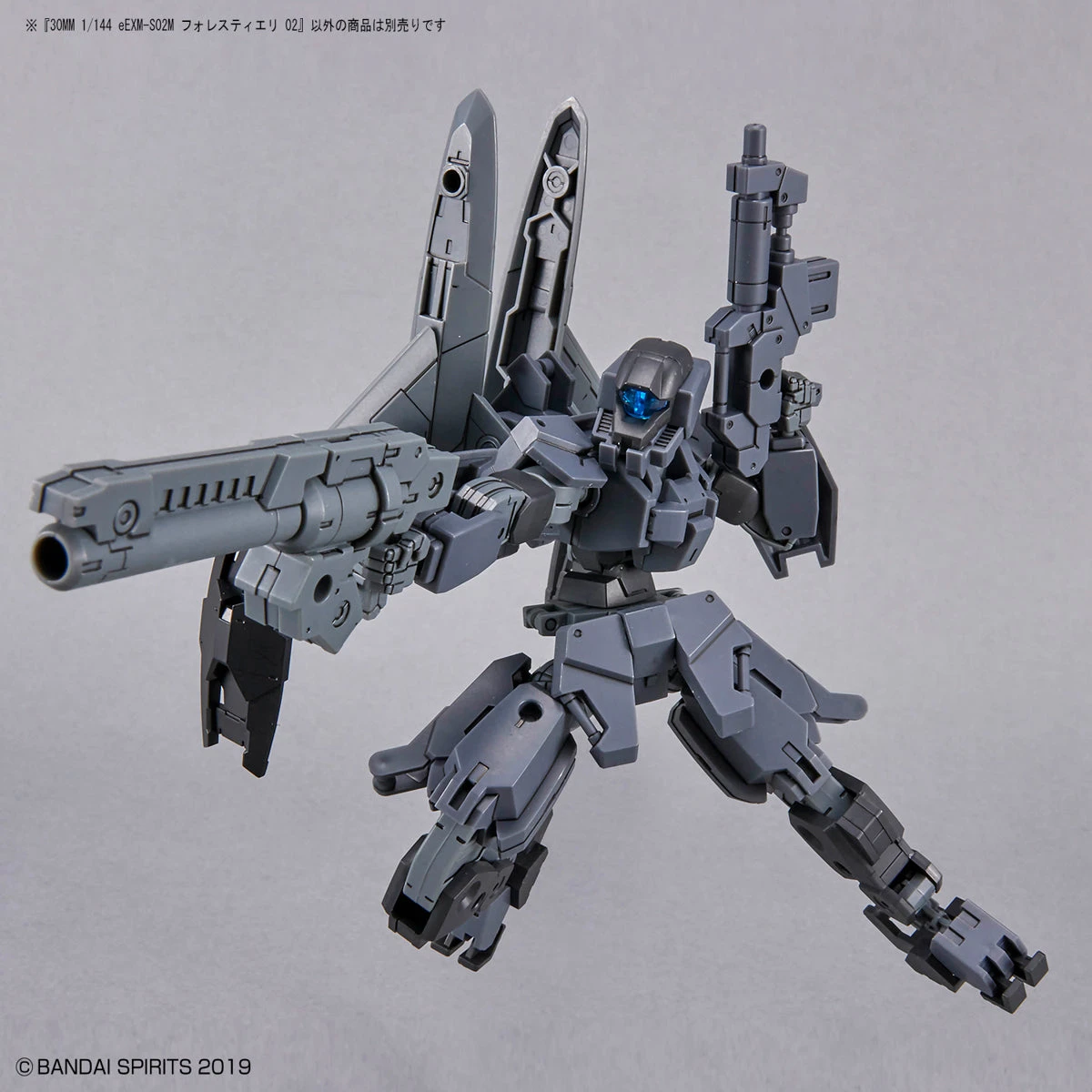 Bandai 30 Minutes Missions 1/144 EEXM-S02M Forestieri 02 - Image 10