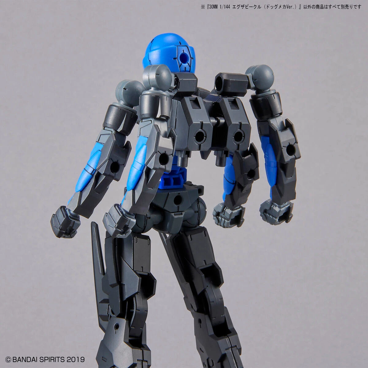 Bandai 30 Minutes Missions #EV-10 EXA Vehicle (Dog Mecha Ver.) Model Kit - Image 11