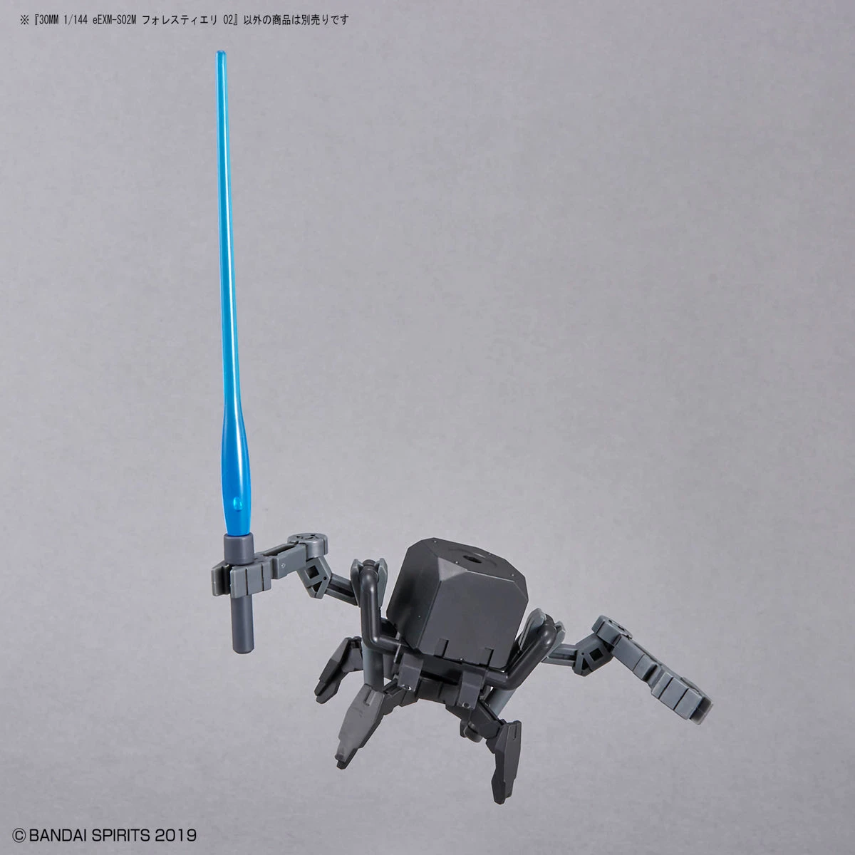 Bandai 30 Minutes Missions 1/144 EEXM-S02M Forestieri 02 - Image 11