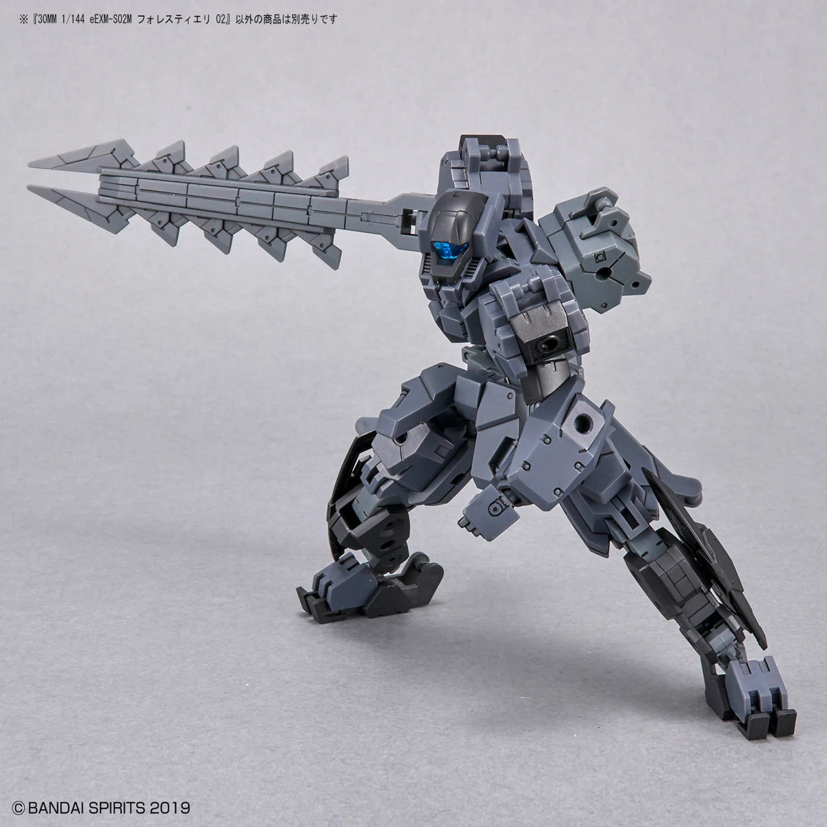 Bandai 30 Minutes Missions 1/144 EEXM-S02M Forestieri 02 - Image 12