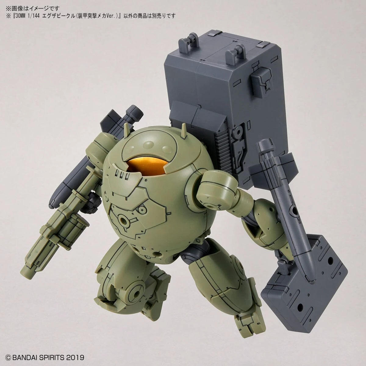 Bandai 30 Minutes Missions Exa Vehicle (Armored Assault Mecha Ver.) Model Kit - Image 12