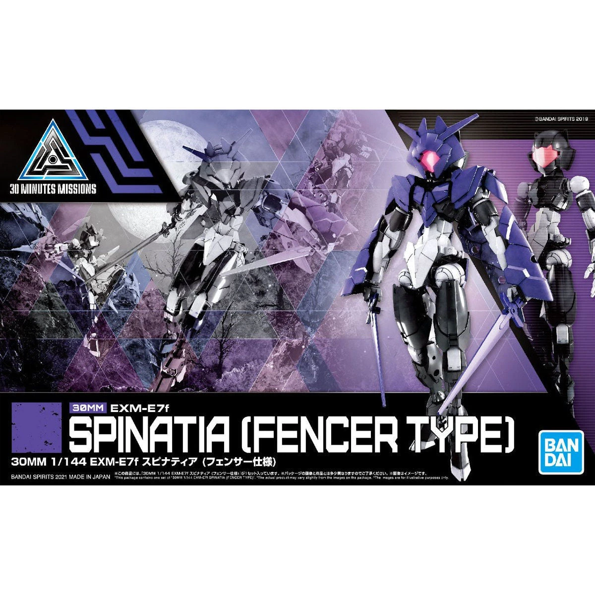 Bandai 30 Minutes Missions #38 EXM-E7F Spinatia (Fencer Type) - Image 2