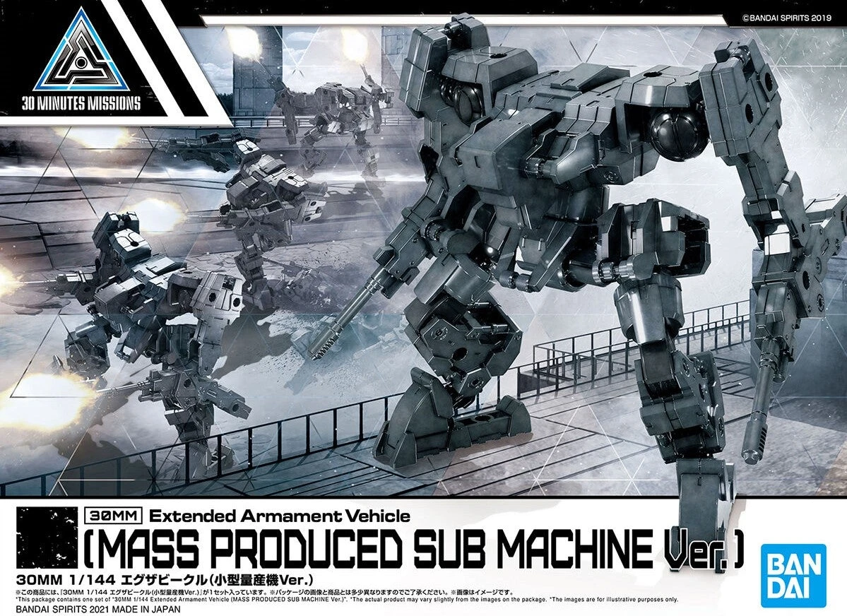 Bandai 30 Minutes Missions #11 EXA Vehicle (Sub Machine Ver.) Model Kit - Image 2