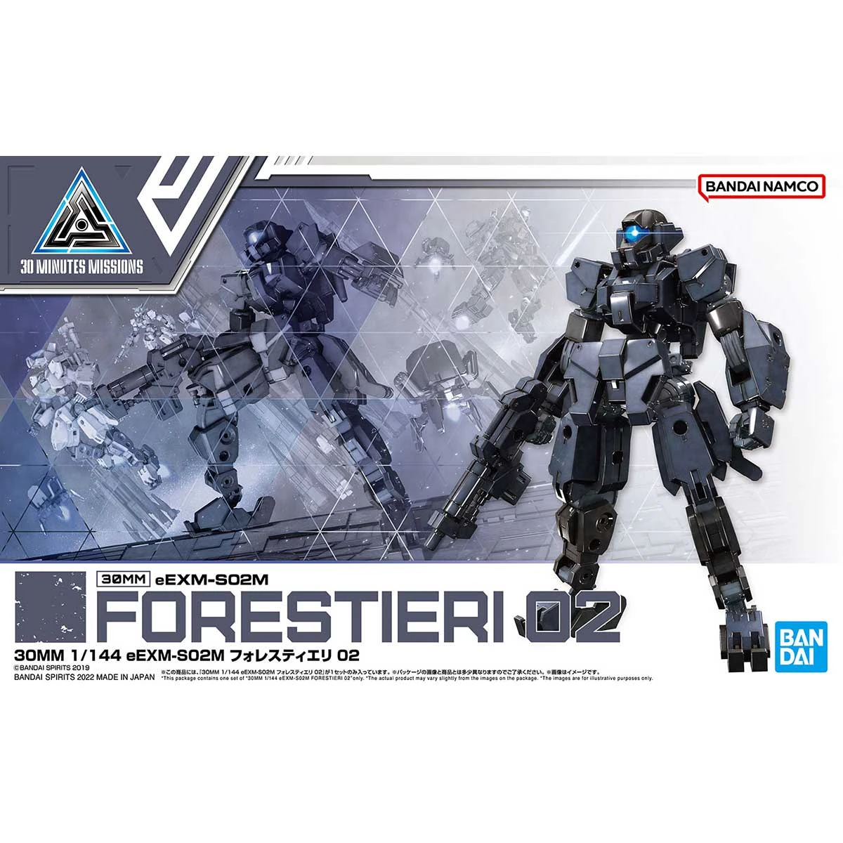 Bandai 30 Minutes Missions 1/144 EEXM-S02M Forestieri 02 - Image 2