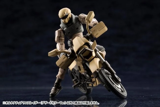 Hexa Gear Alternative Cross Raider (Desert Color Ver.) 1/24 Scale Model Kit - Image 3
