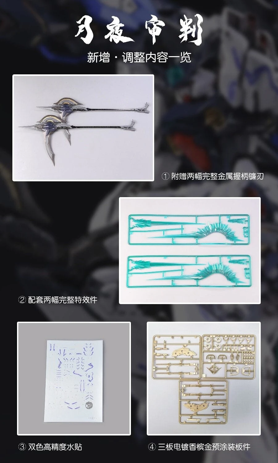 Zero Gravity 1/100 Judge Moonlight Ver. Model Kit - Image 7