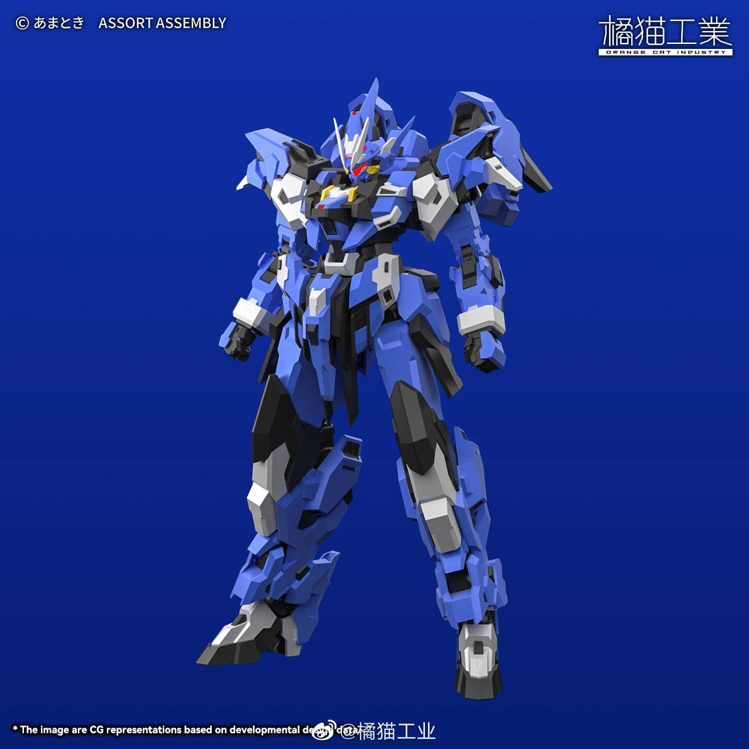 Super Robot Heroes 1/100 Ext-GA/EA Estailev Model Kit - Image 11