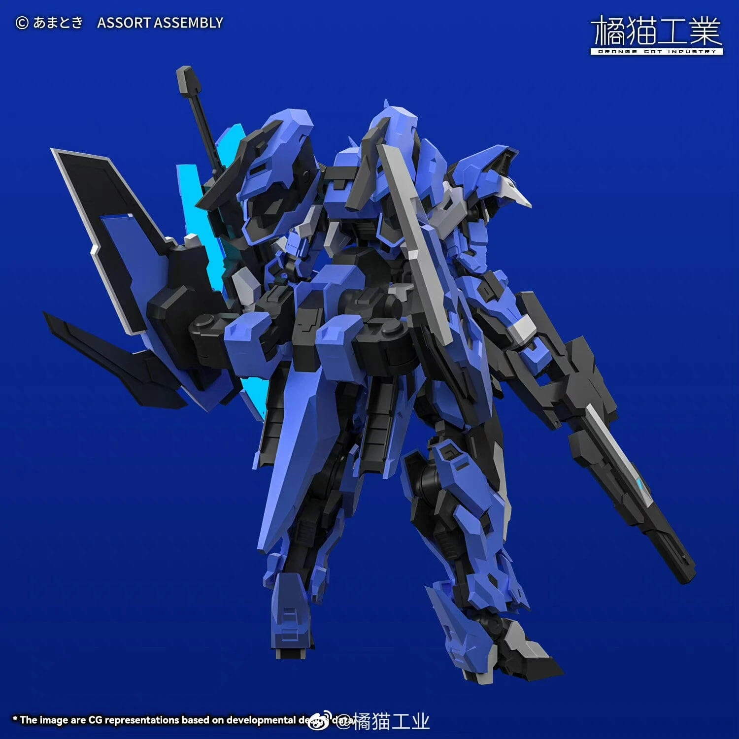 Super Robot Heroes 1/100 Ext-GA/EA Estailev Model Kit - Image 8