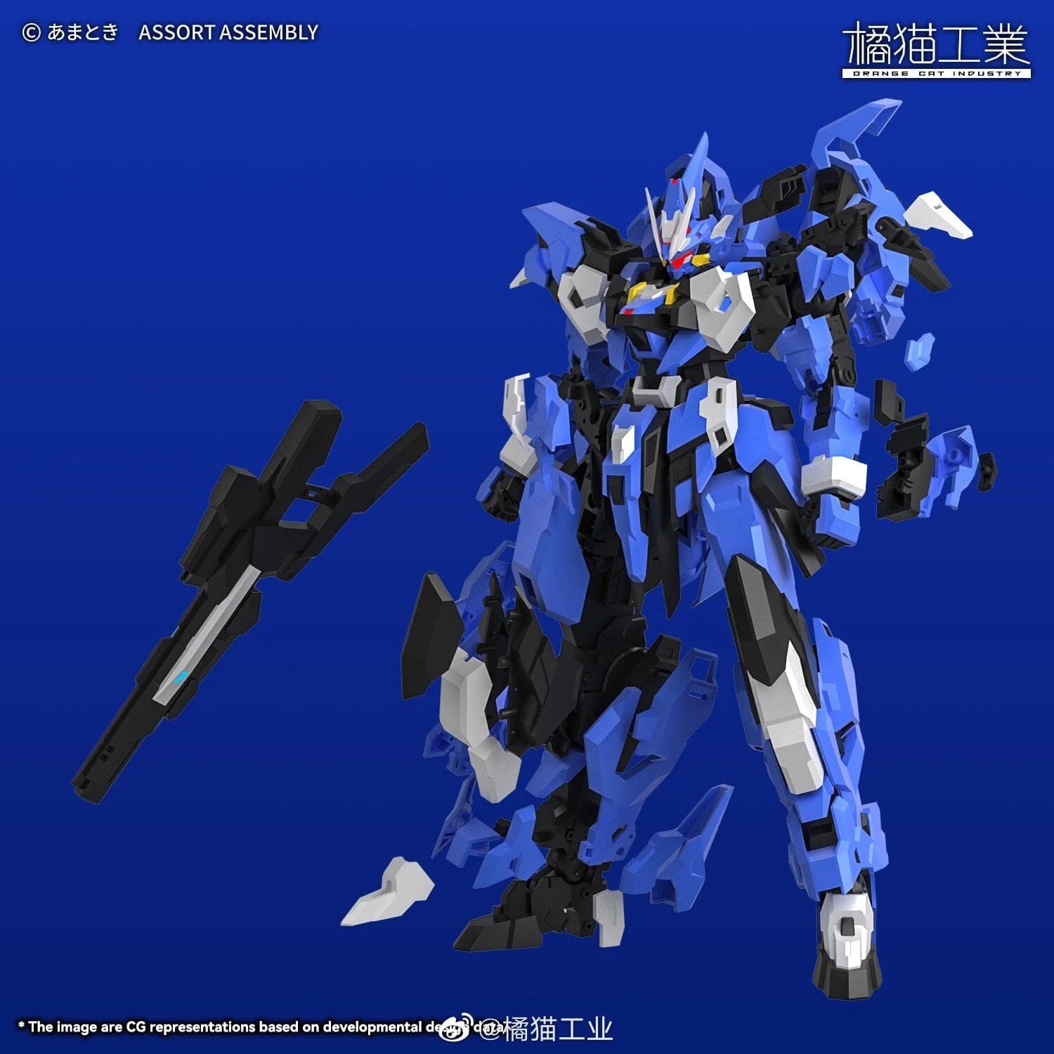 Super Robot Heroes 1/100 Ext-GA/EA Estailev Model Kit - Image 12
