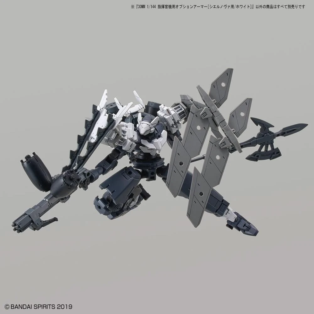 Bandai 30MM OP-29 OPTION ARMOR FOR COMMANDER (CIELNOVA/WHITE) - Image 4