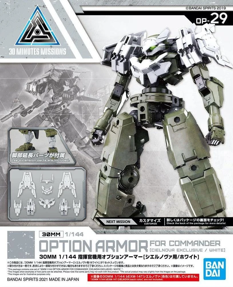 Bandai 30MM OP-29 OPTION ARMOR FOR COMMANDER (CIELNOVA/WHITE) - Image 2