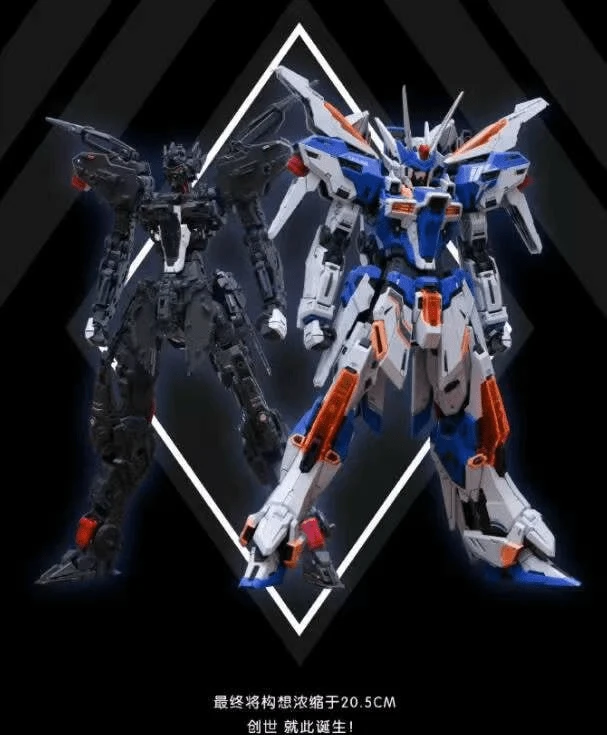 Tactical Unit Defender Aircraft Genesis 1/100 (Diecast Frame) Scale Model Kit - Image 3