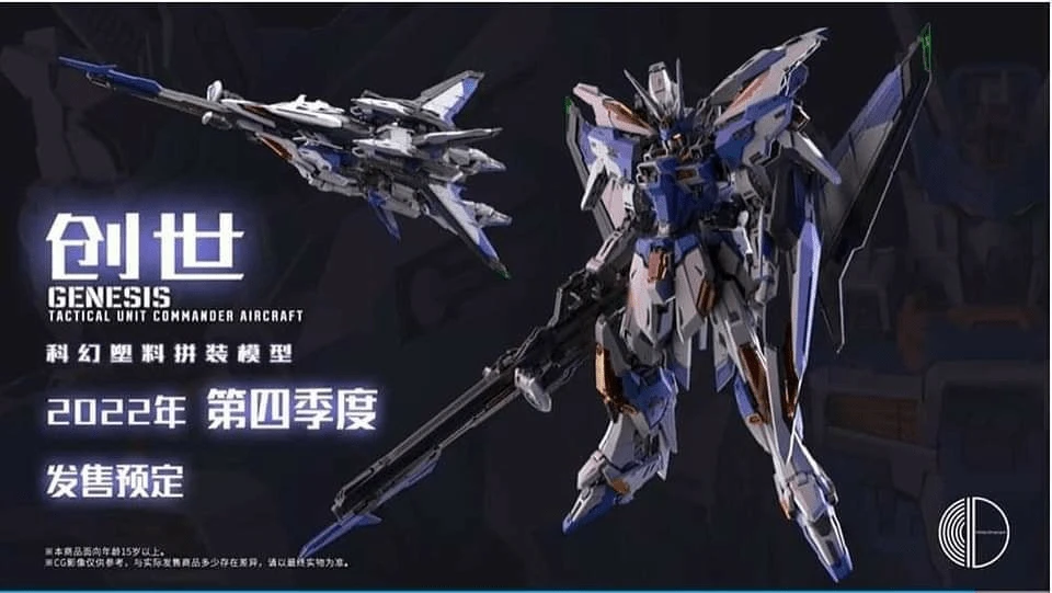 Infinite Dimension 1/100 Genesis Reg Version Model Kit - Image 4