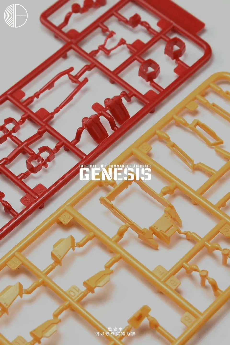 Tactical Unit Defender Aircraft Genesis 1/100 (Diecast Frame) Scale Model Kit - Image 12