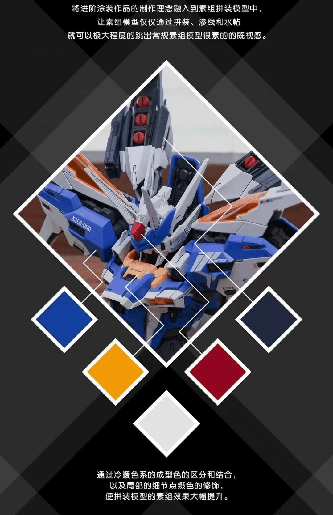 Tactical Unit Defender Aircraft Genesis 1/100 (Diecast Frame) Scale Model Kit - Image 8