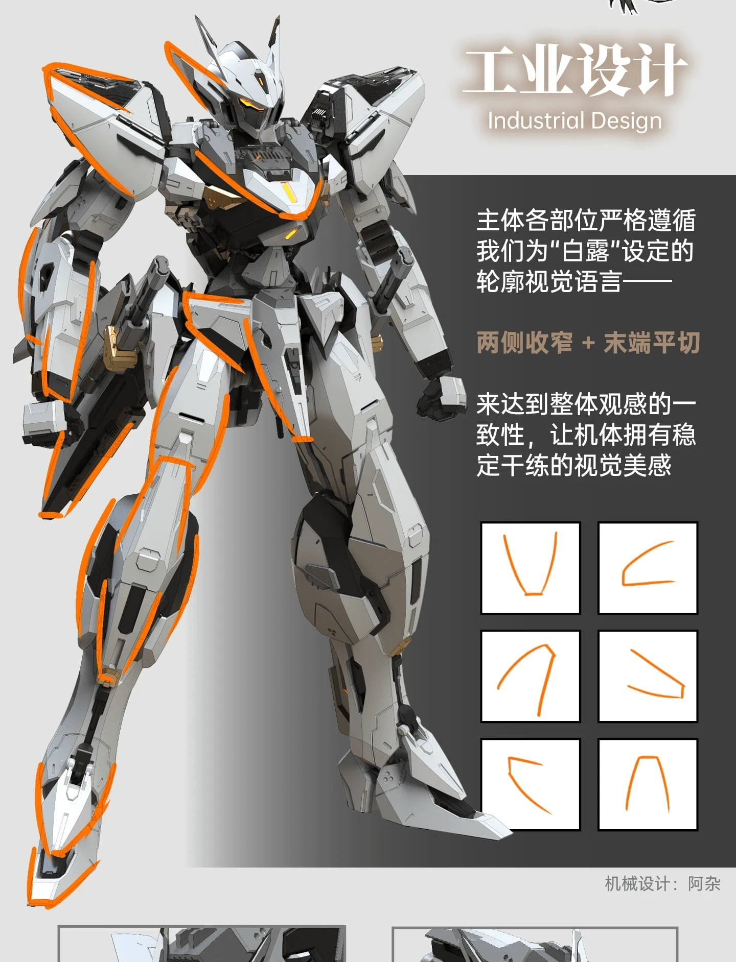 Armored Colossus TEST-70 Bailu Air Combat Model Kit - Image 15