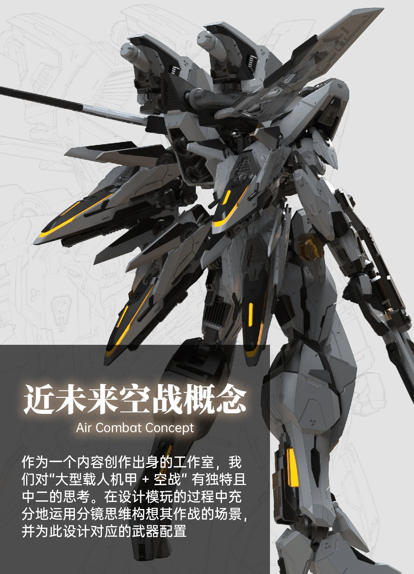 Armored Colossus TEST-70 Bailu Air Combat Model Kit - Image 12