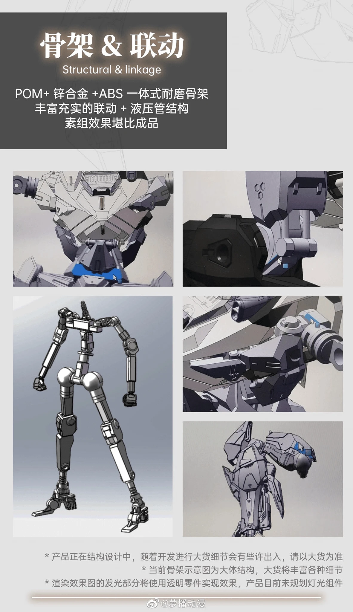 Armored Colossus TEST-70 Bailu Air Combat Model Kit - Image 8