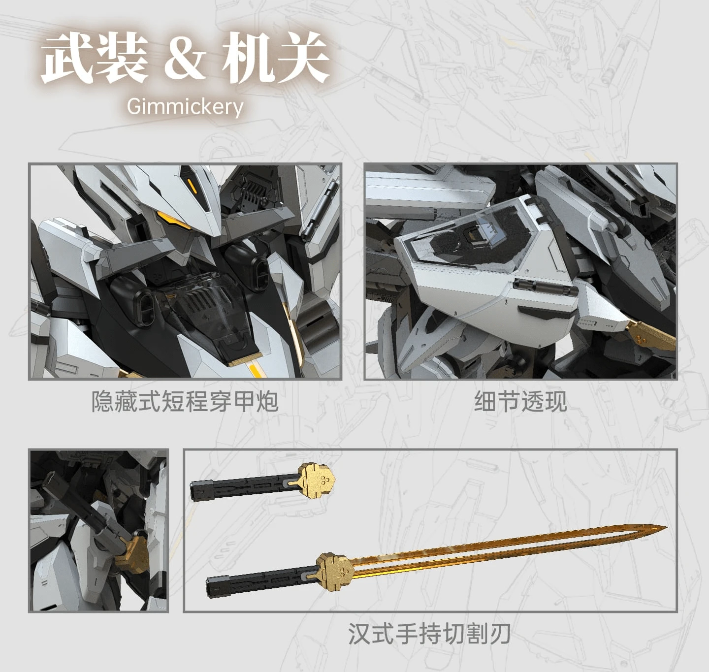 Armored Colossus TEST-70 Bailu Air Combat Model Kit - Image 13