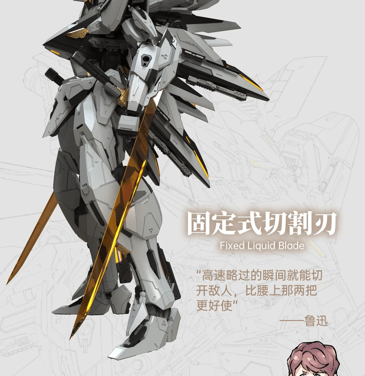 Armored Colossus TEST-70 Bailu Air Combat Model Kit - Image 10