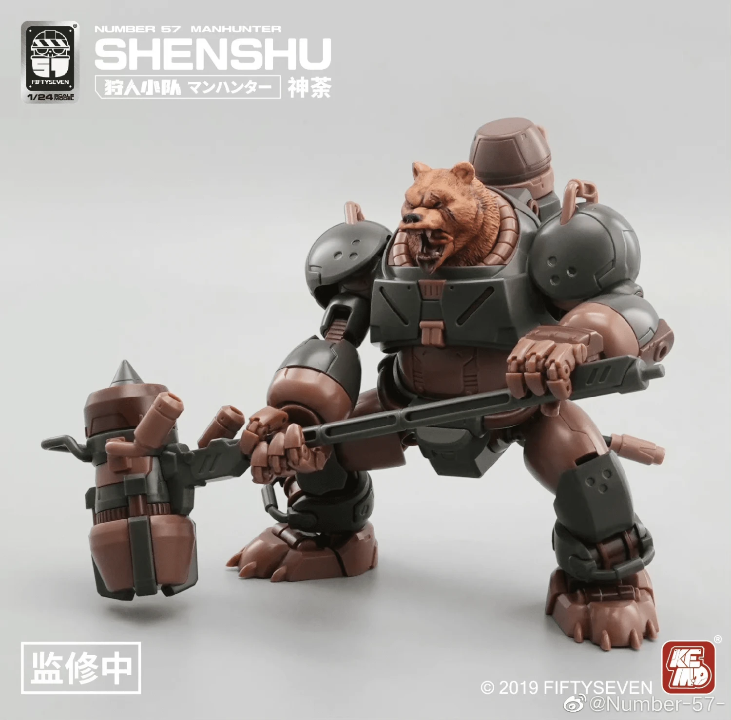 Number 57 Manhunter Shenshu 1/24 Scale Model Kit - Image 6