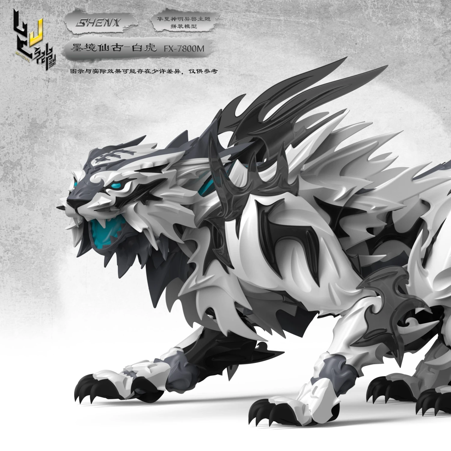 Shenxing Technology Gray Tiger Model Kit - Image 7